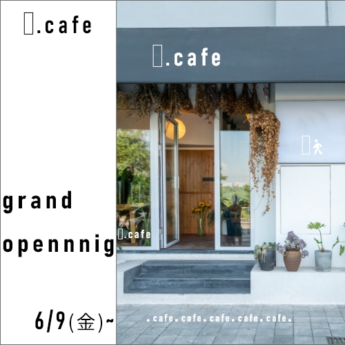 dottocafe