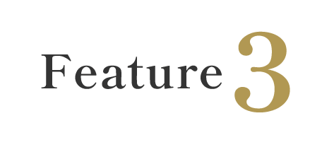 特徴③