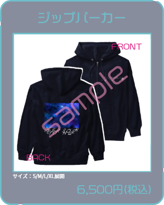 ジップパーカー6,500円