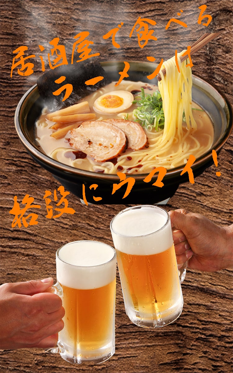 スマホヒーロー画像