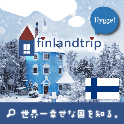 finlandtrip
