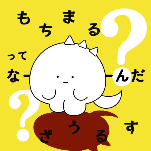 mochimaruzaurus