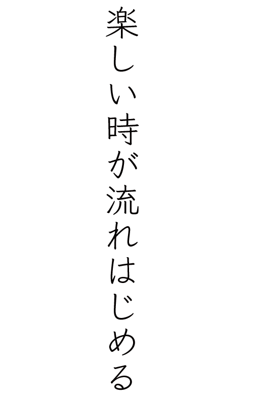 TOSSOの画像