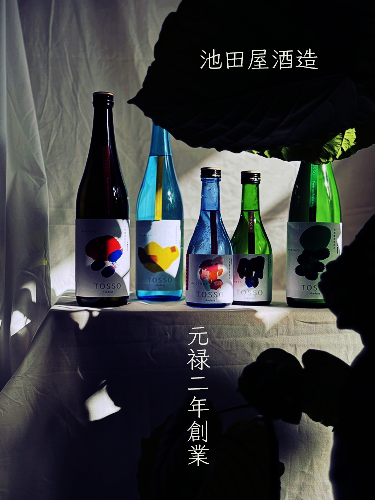 TOSSOの画像