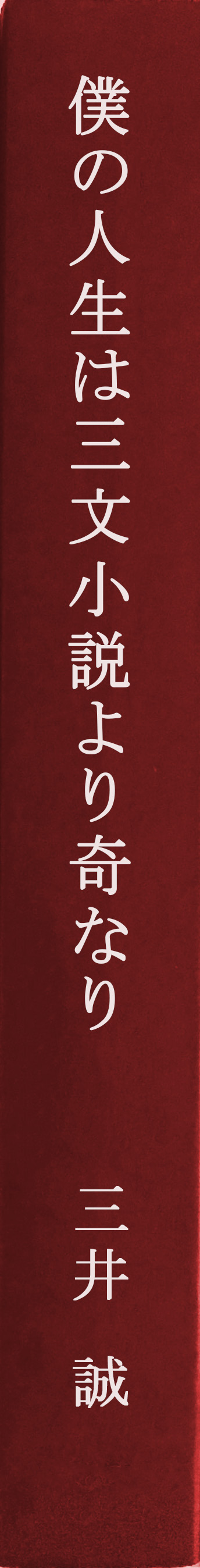 本