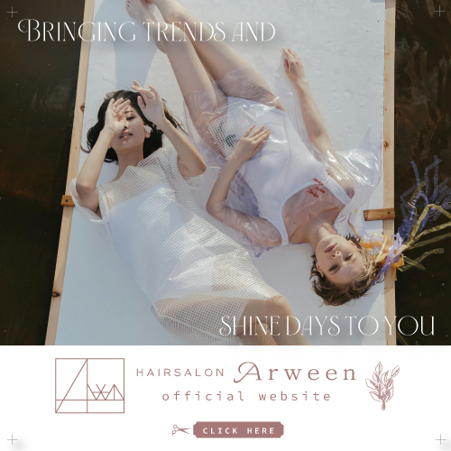Arween