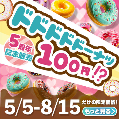 madamdonut