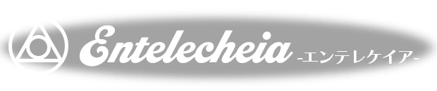 Entelecheia