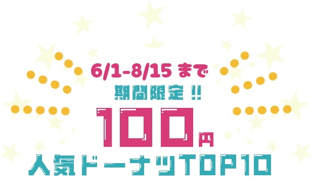 イベント概要