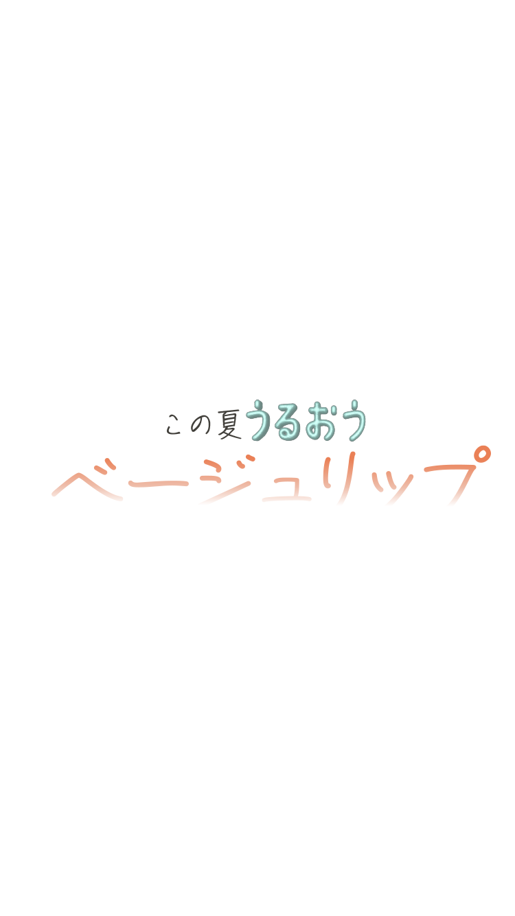 タイトル