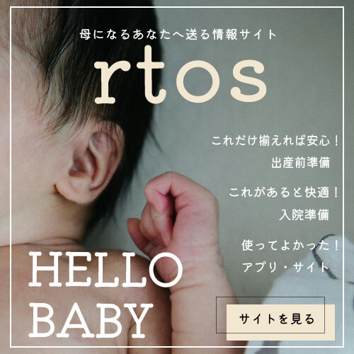 rtos