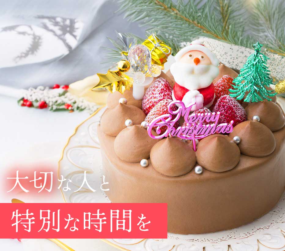 ケーキの説明
