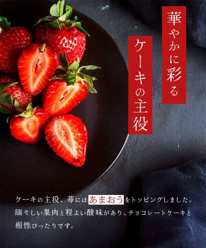 苺の画像