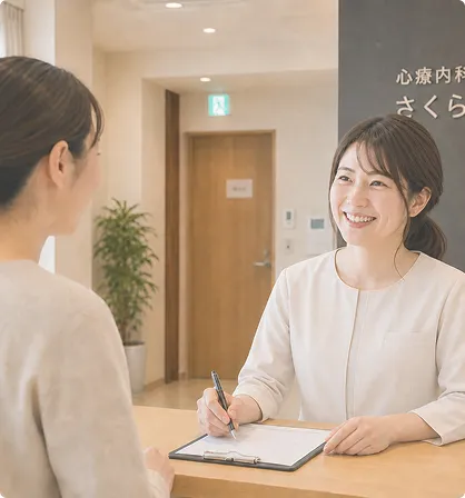 寄り添う治療