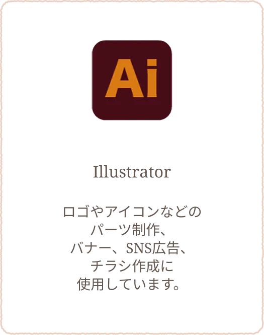 Illustrator