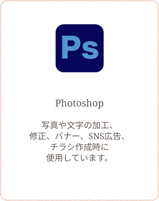 Photoshop
